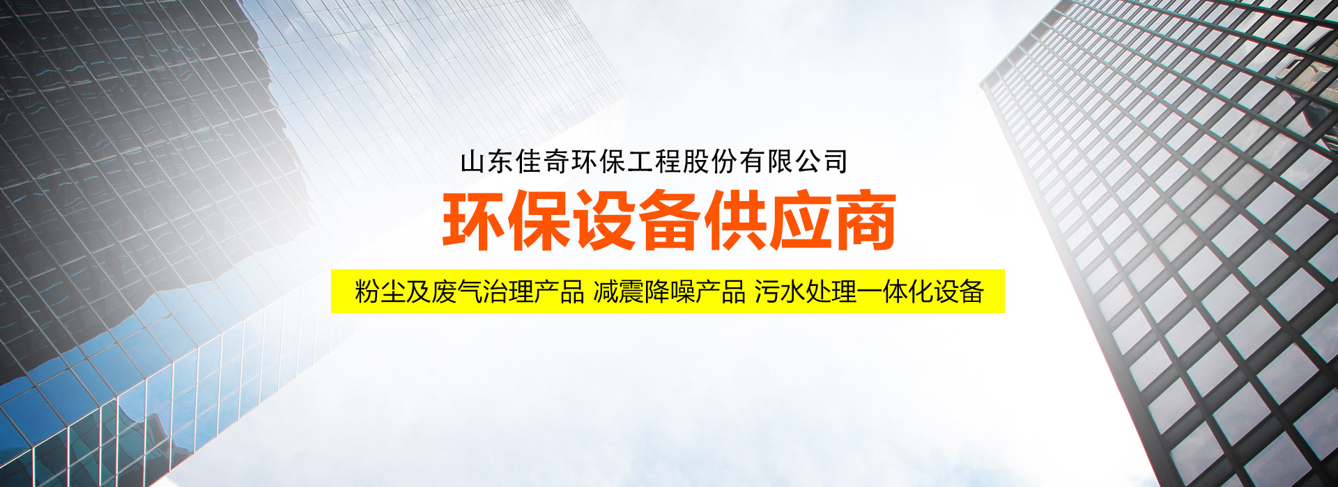 車間噪聲治理公司